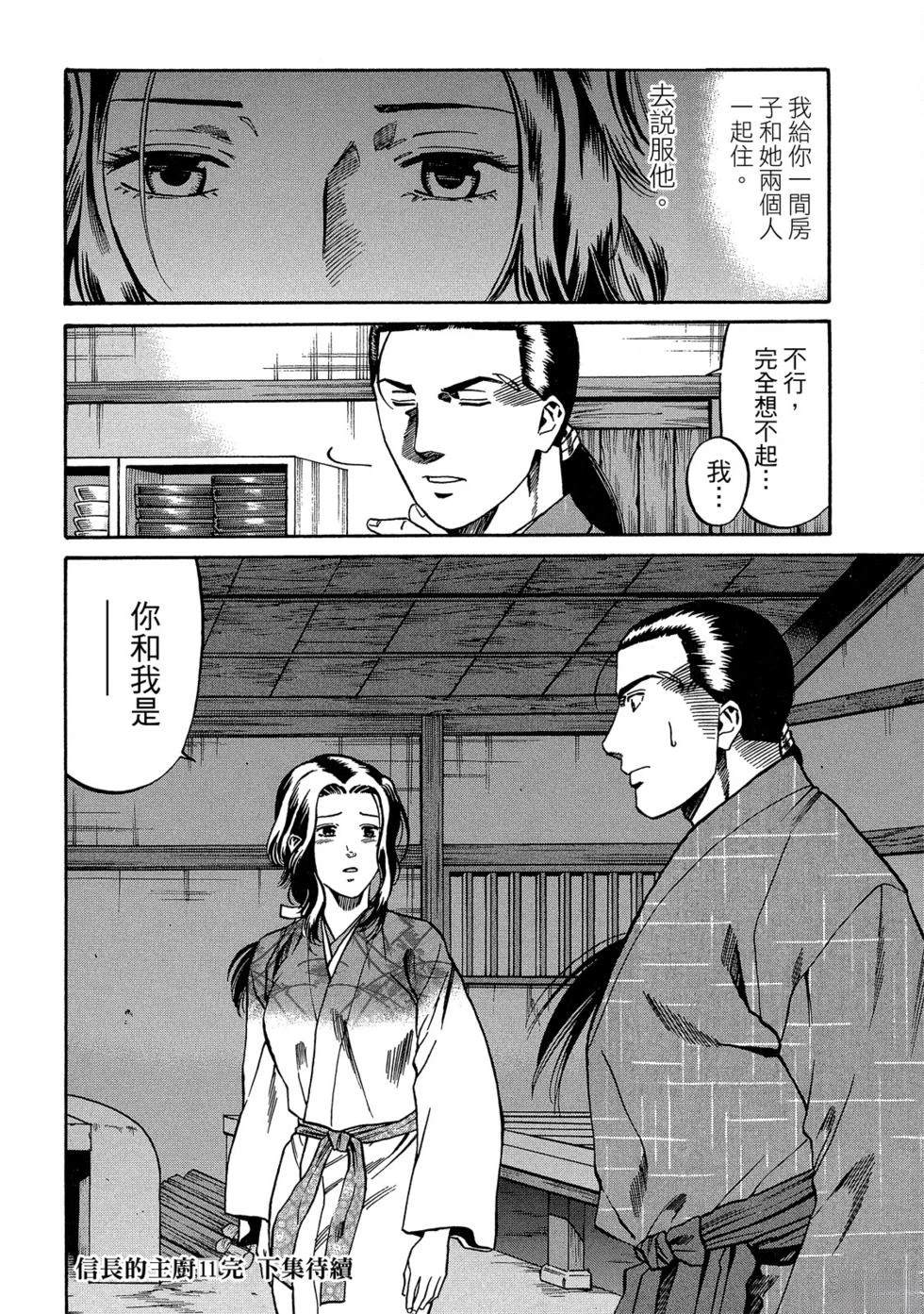 第191页