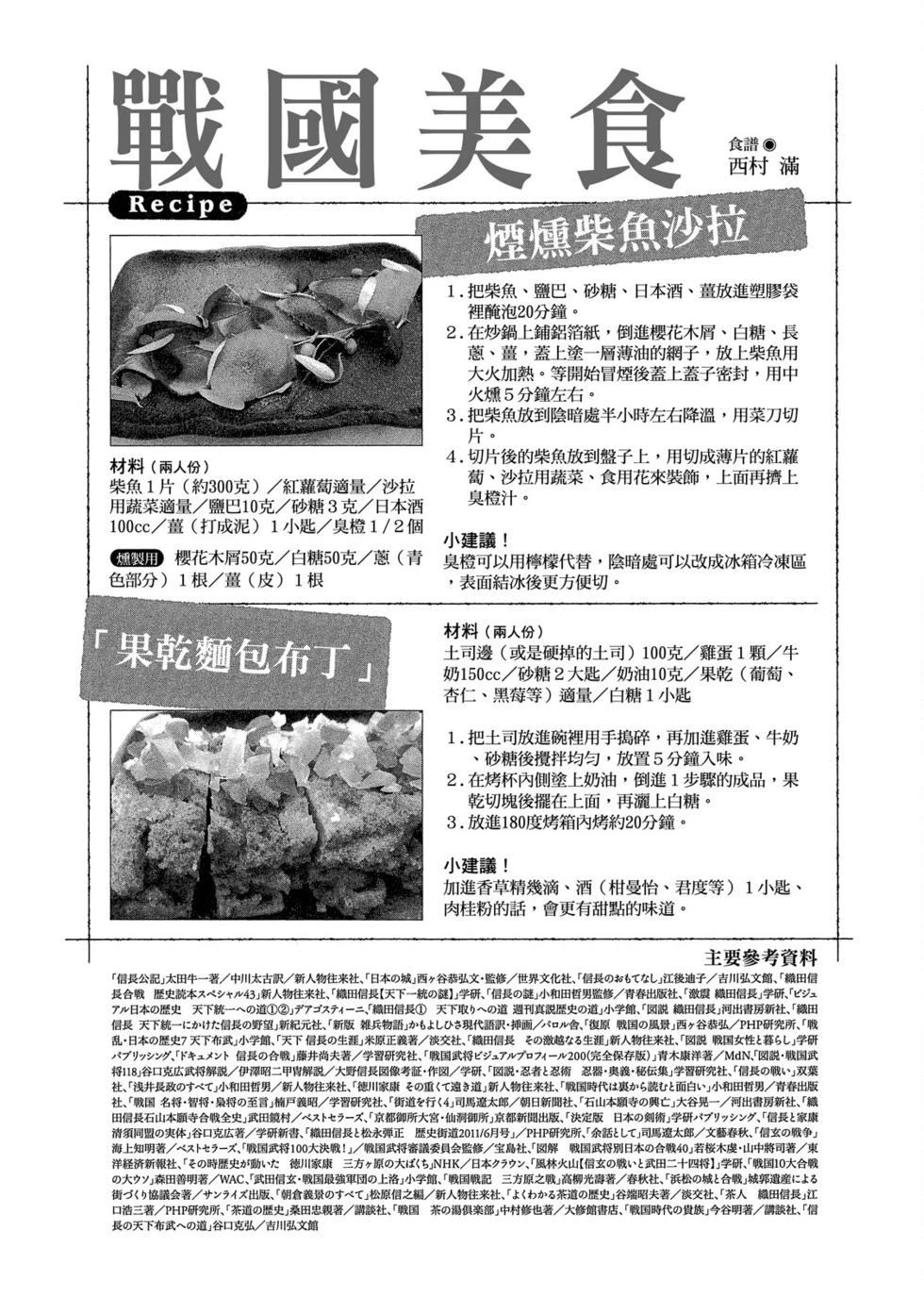 第192页
