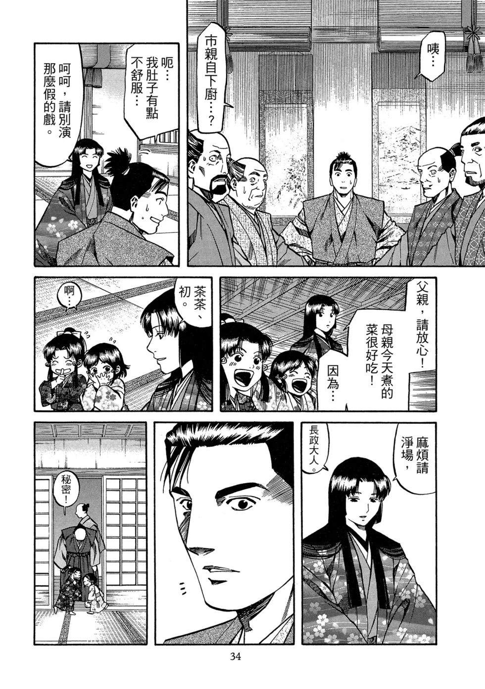 第35页