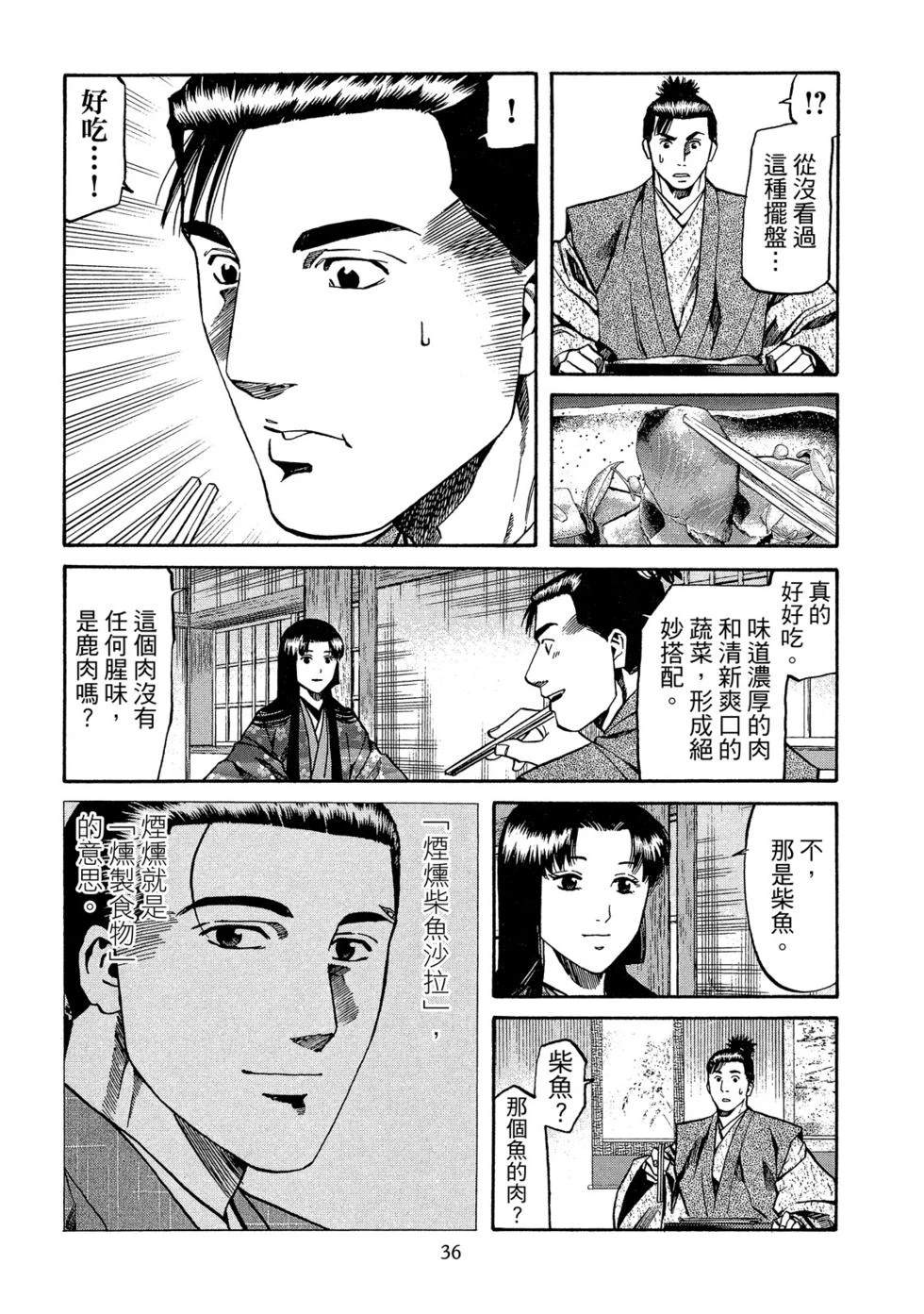 第37页