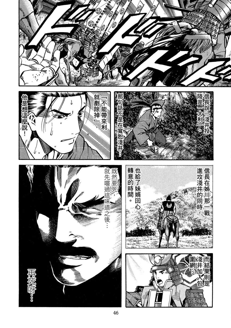 第47页