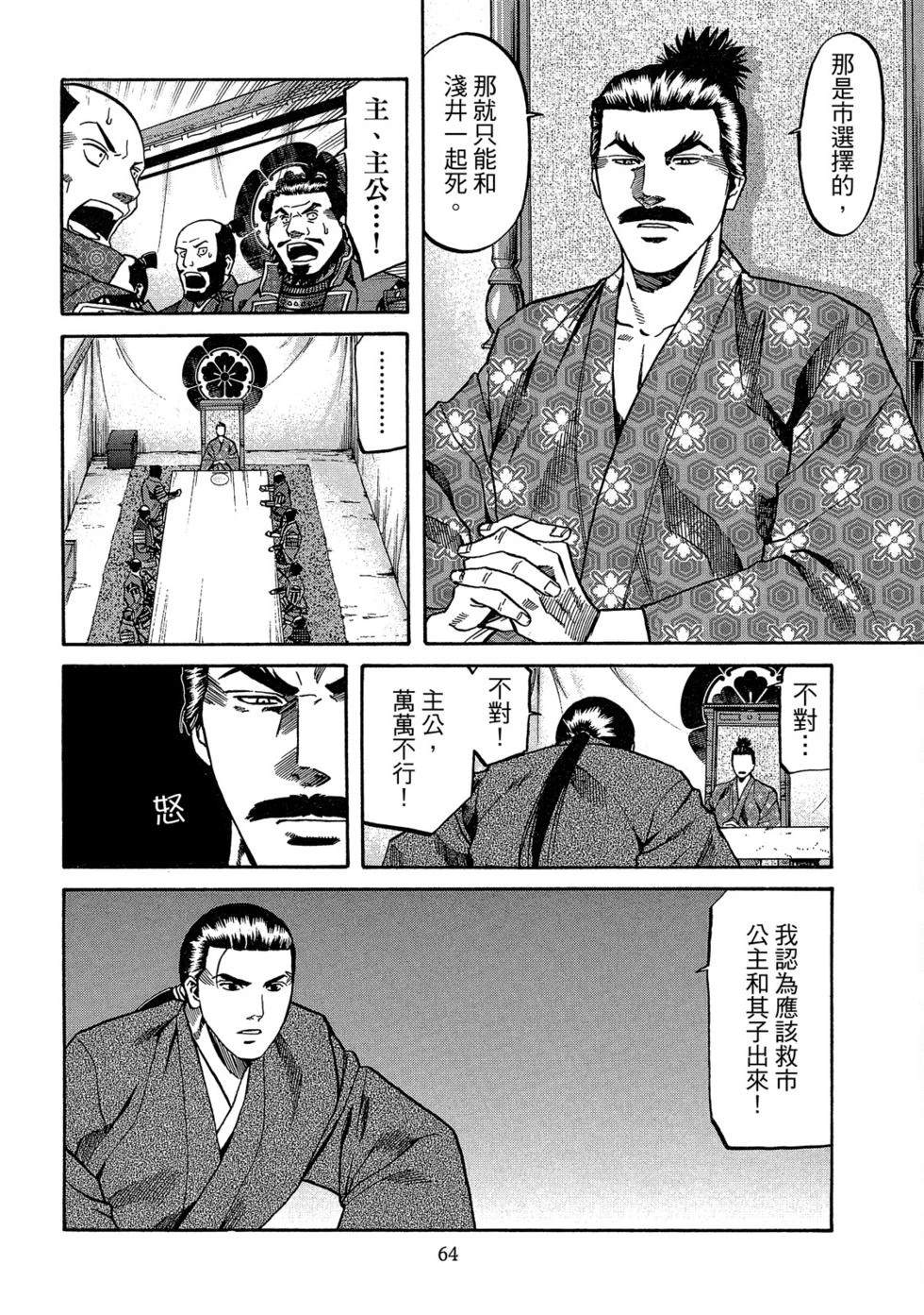 第65页