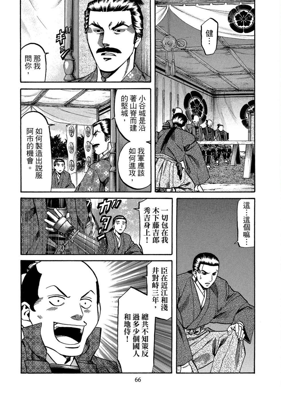 第67页