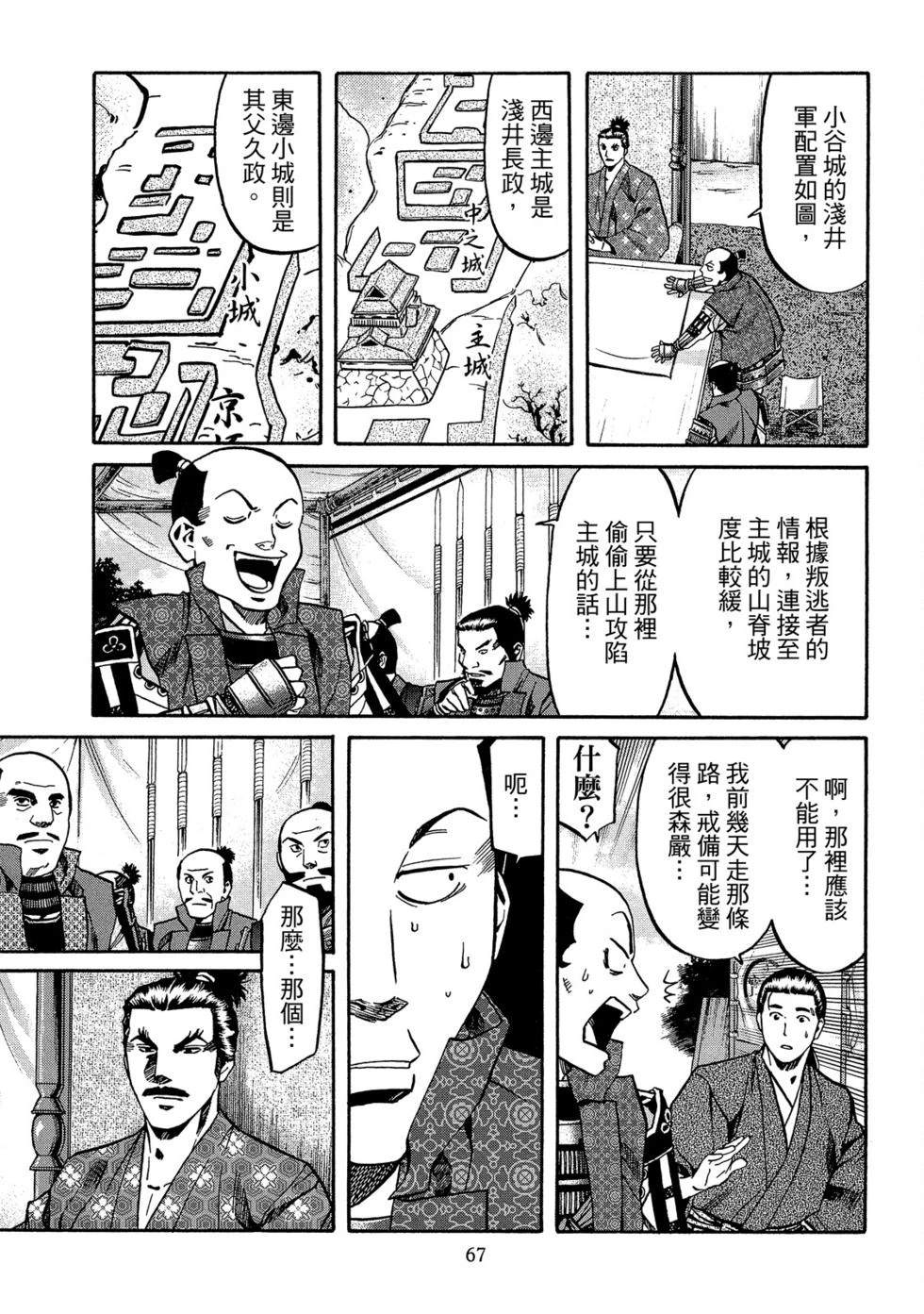 第68页