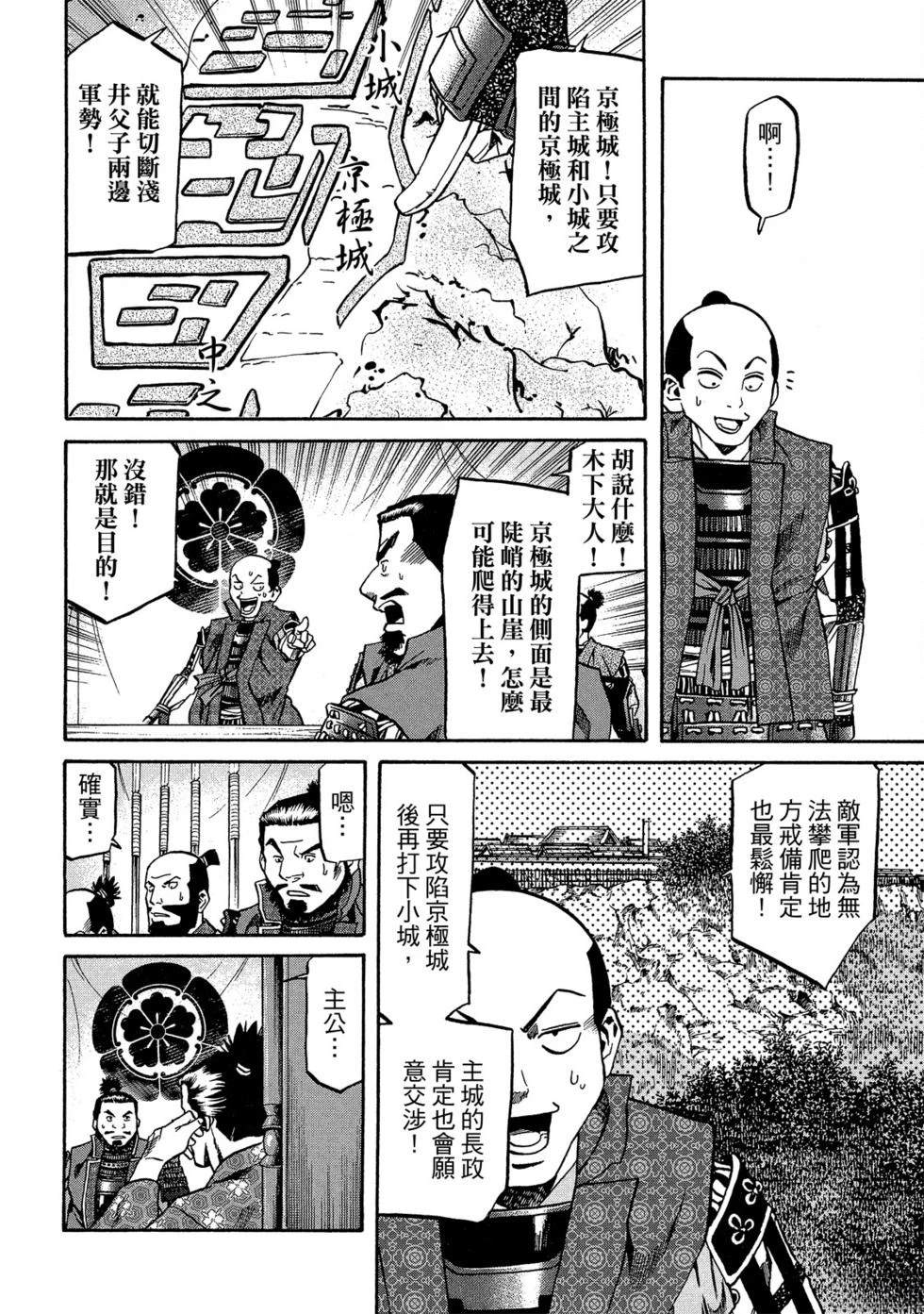 第69页