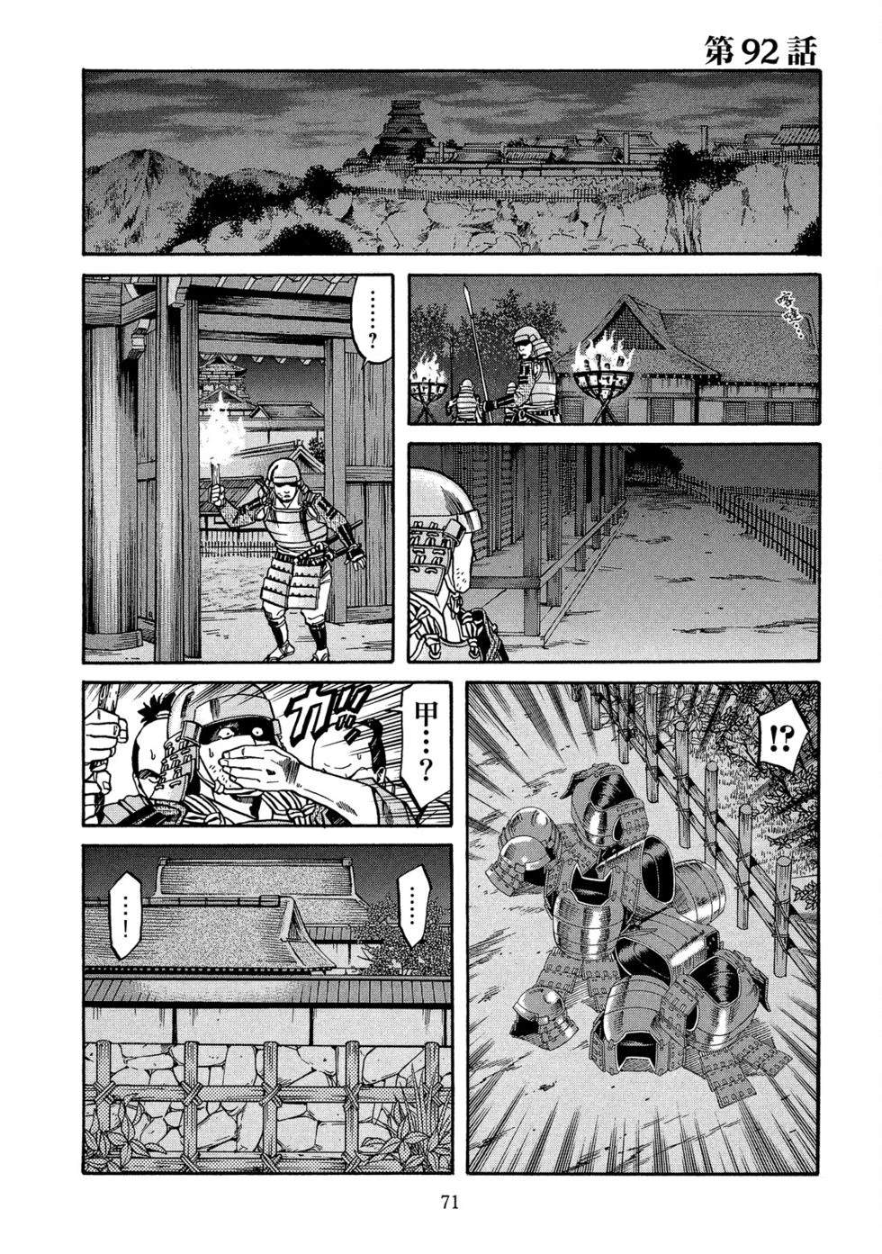 第72页