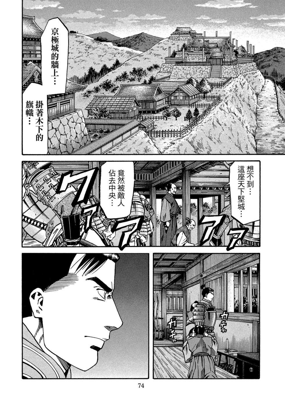 第75页