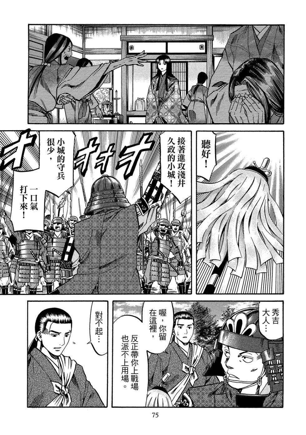 第76页