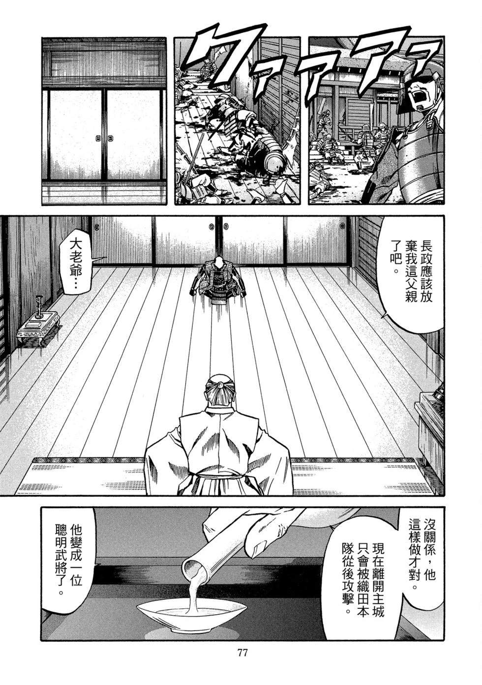 第78页