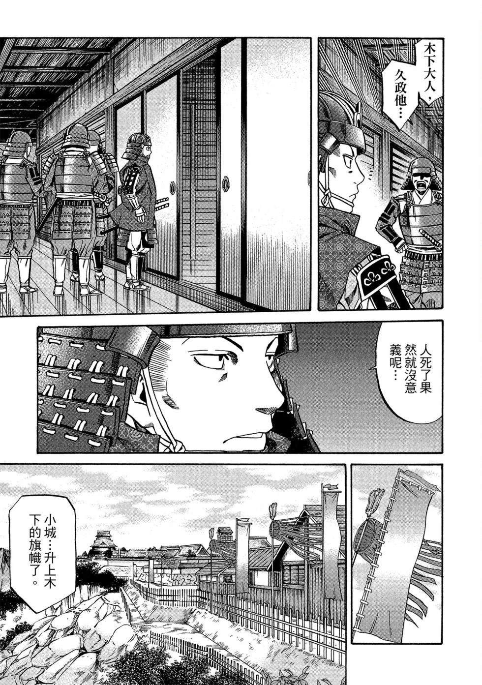 第80页