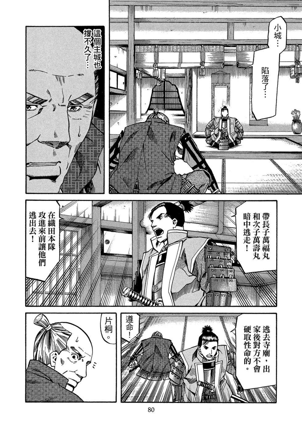 第81页