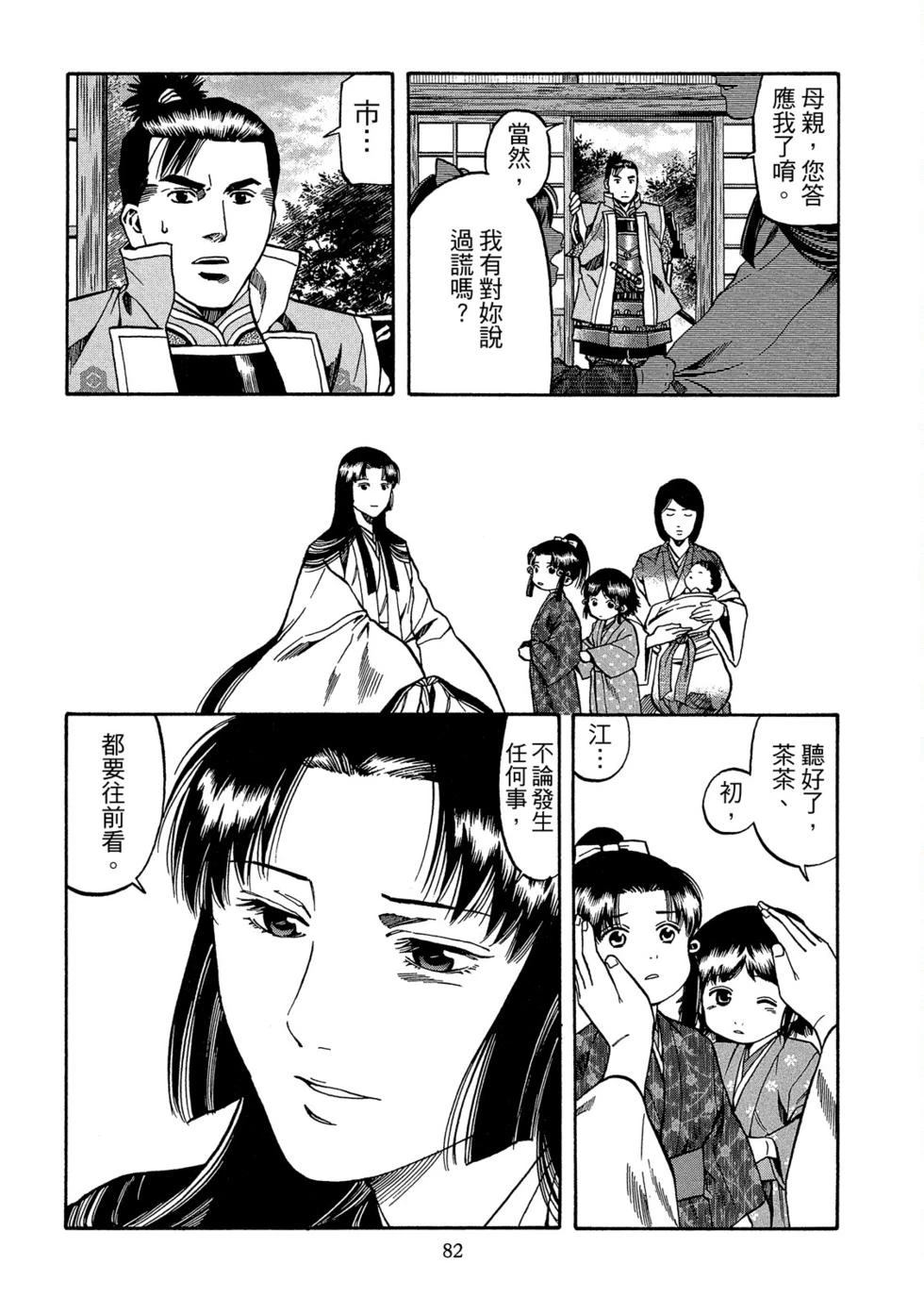 第83页