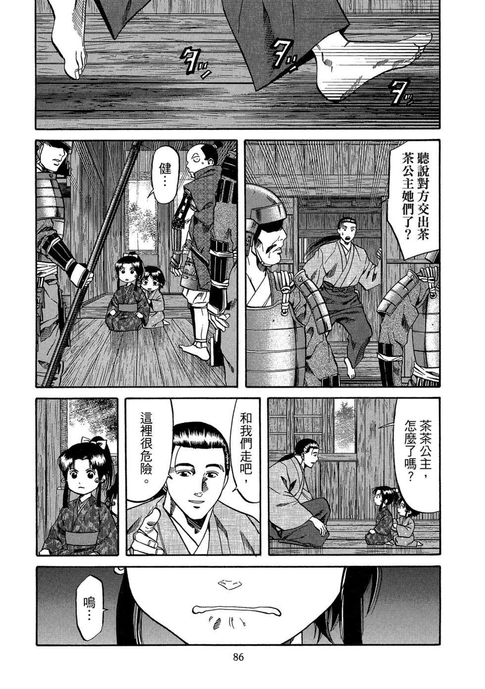 第87页