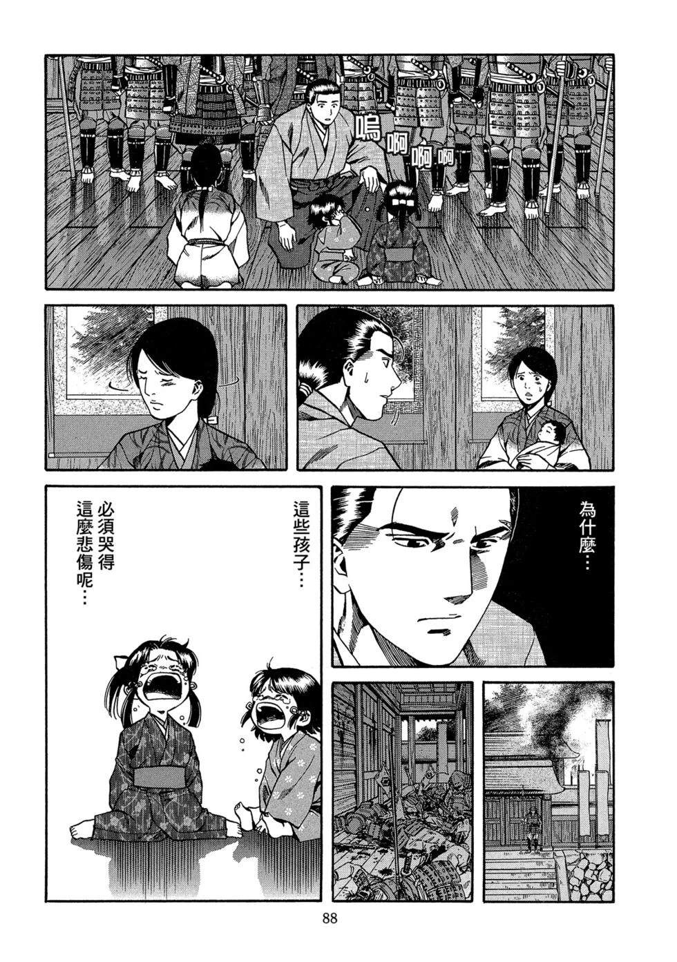第89页