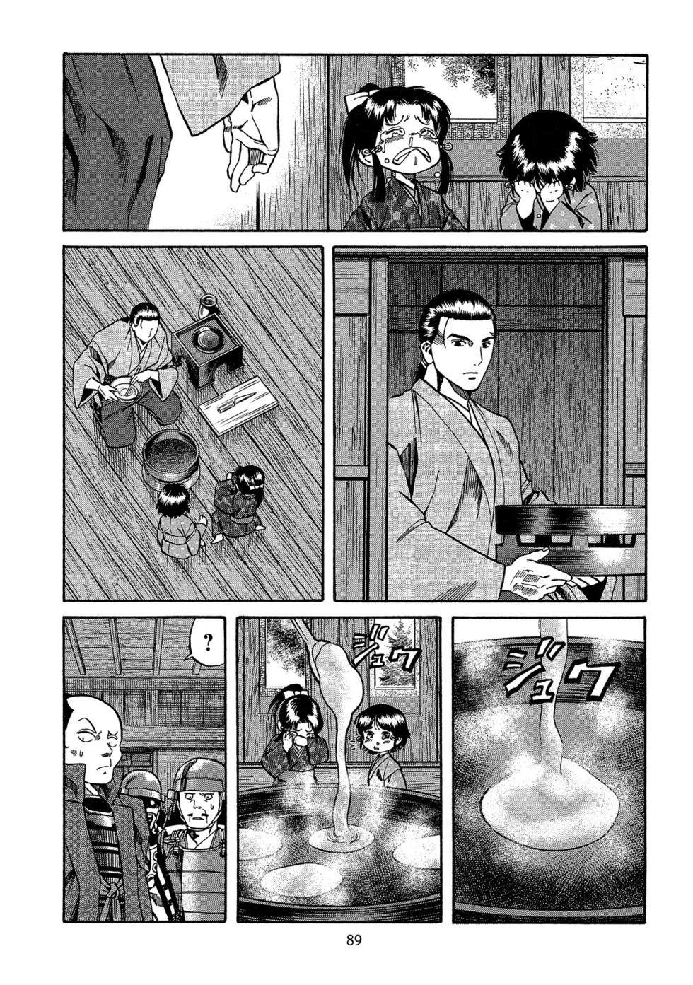 第90页