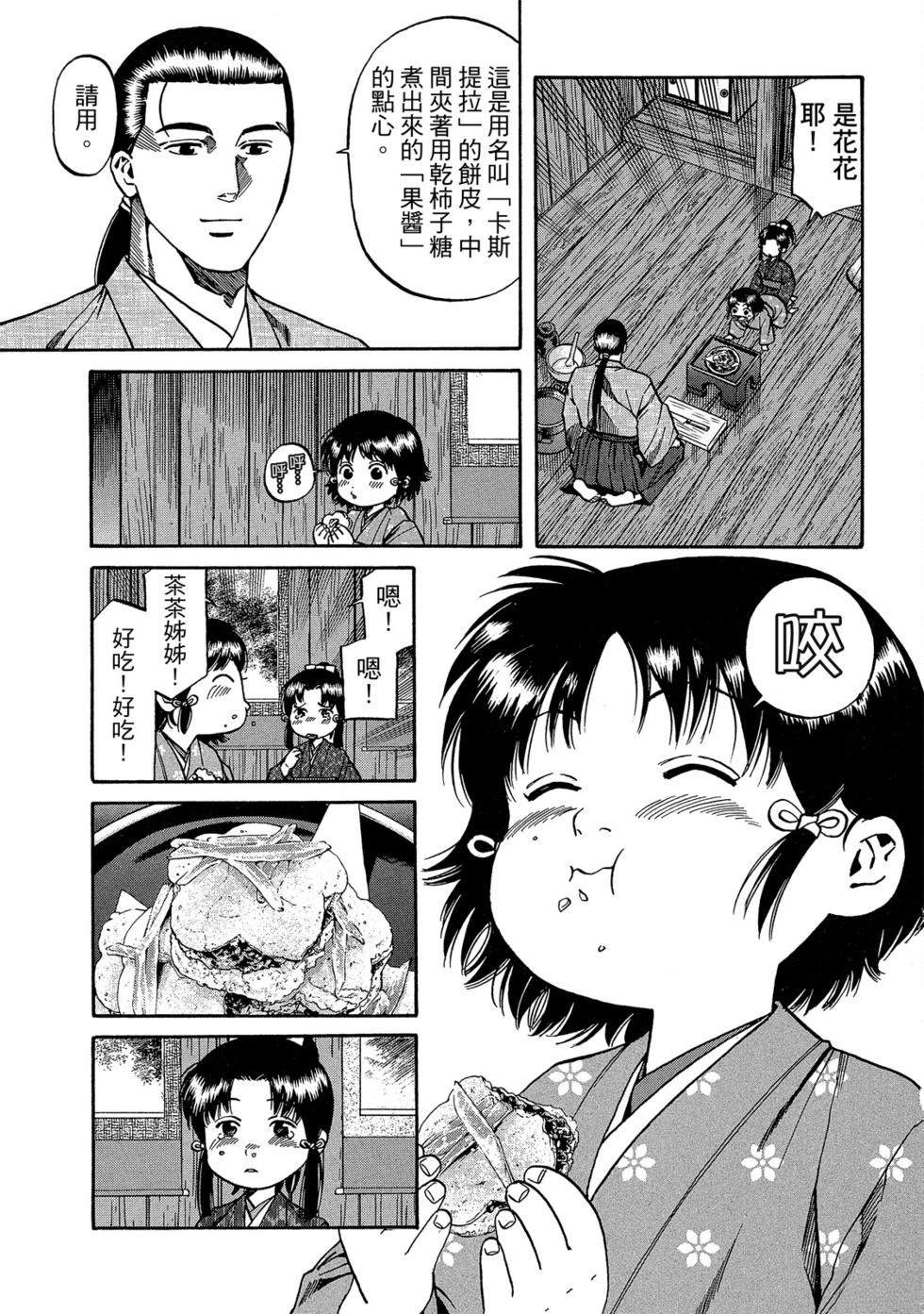 第94页