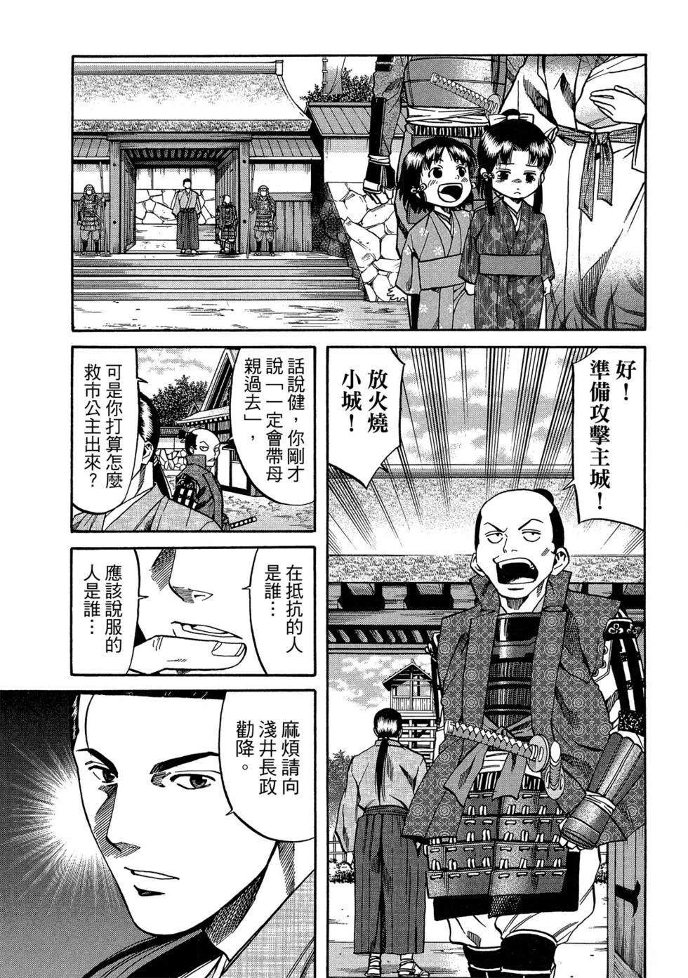 第96页