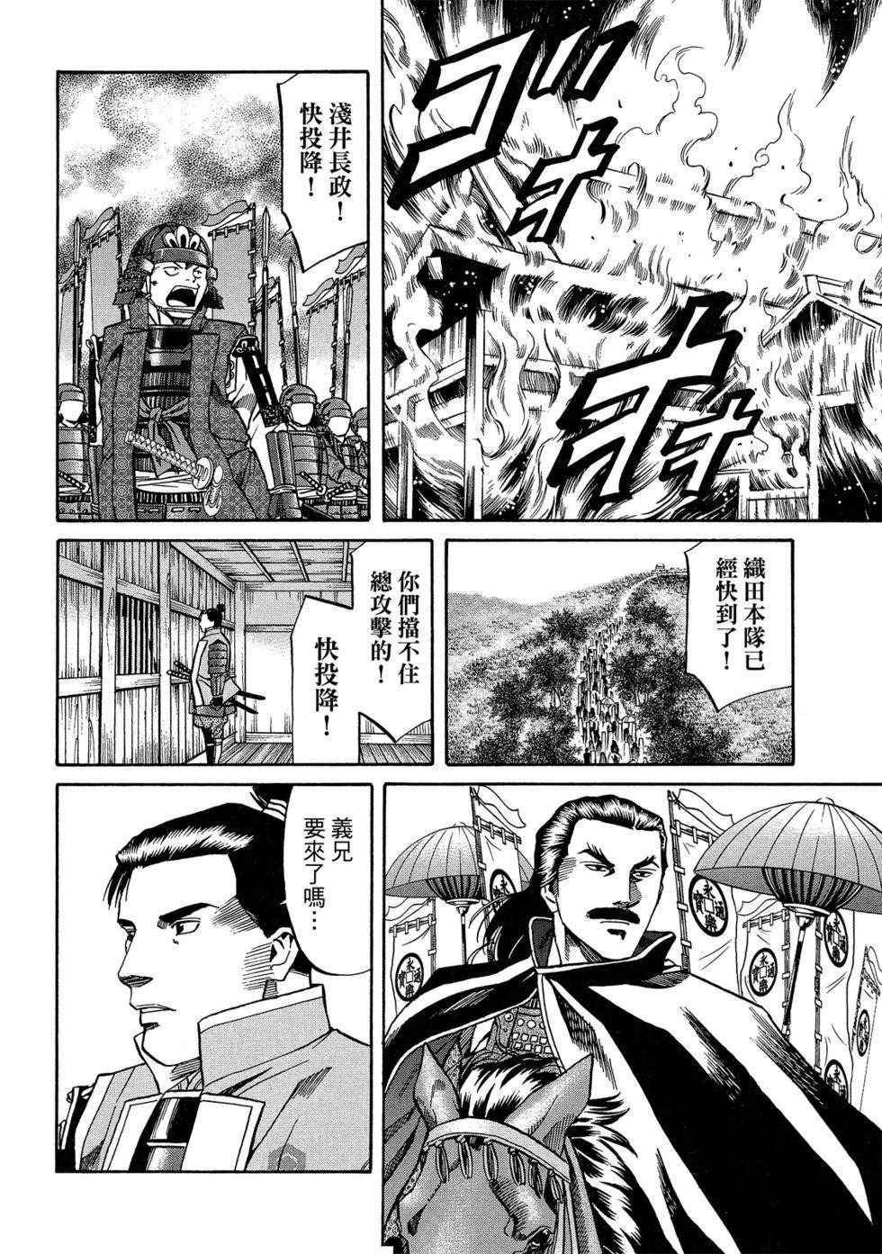 第97页