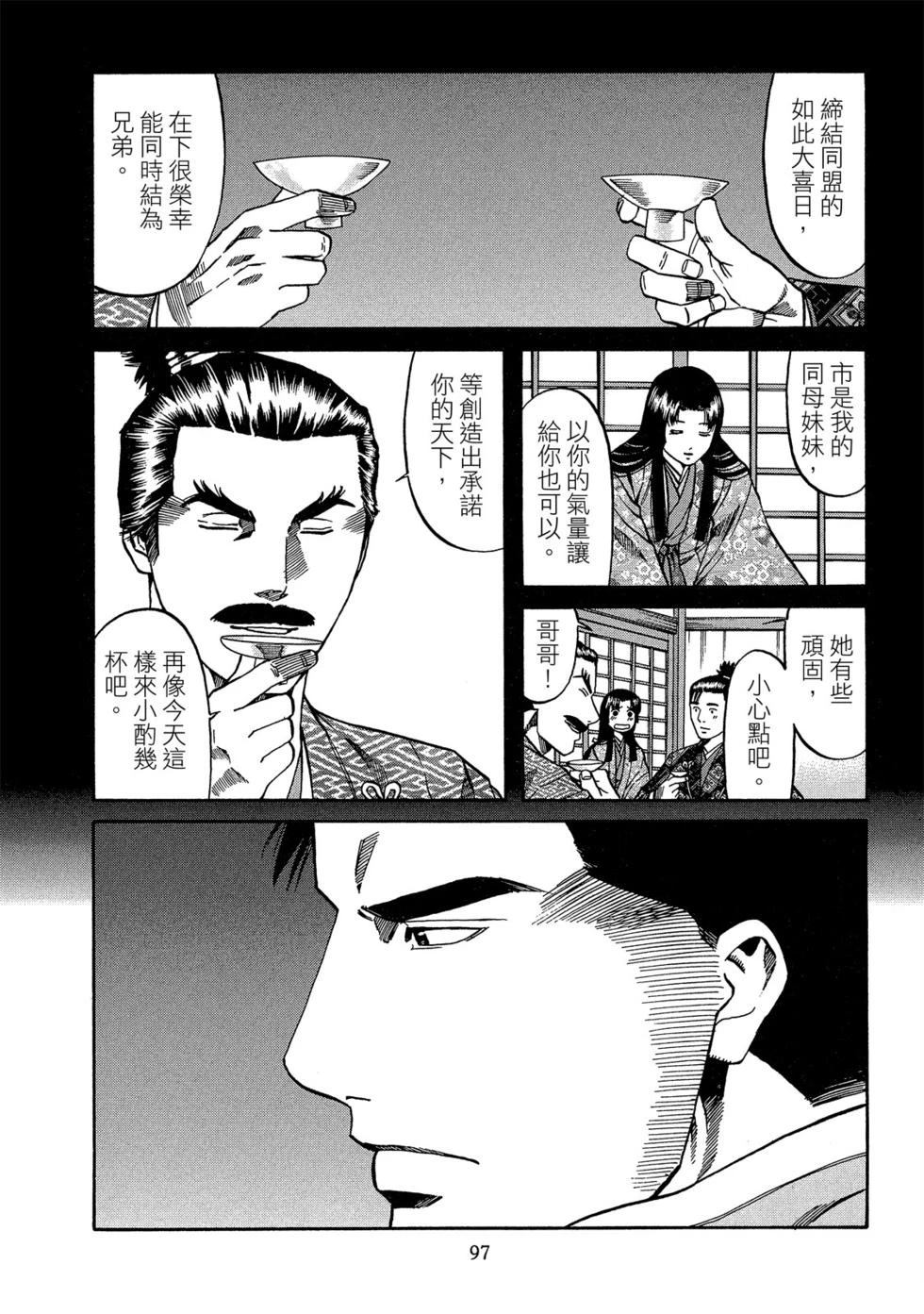 第98页