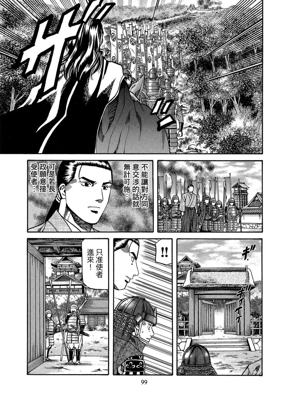 第100页