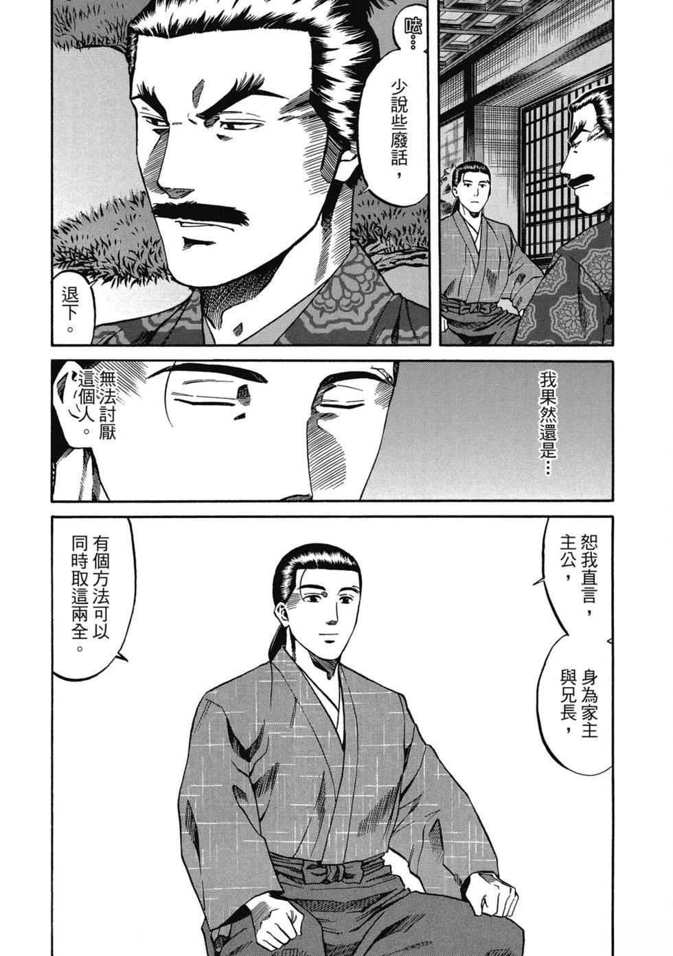 第103页