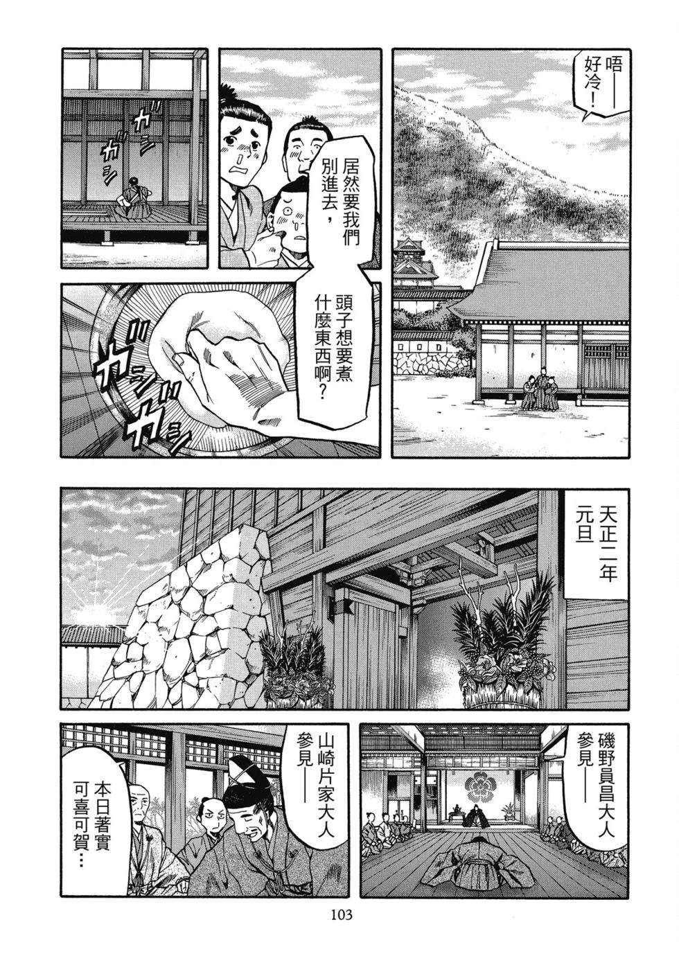第104页