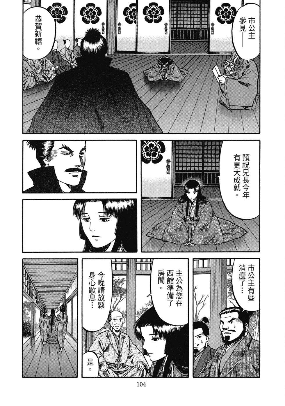 第105页