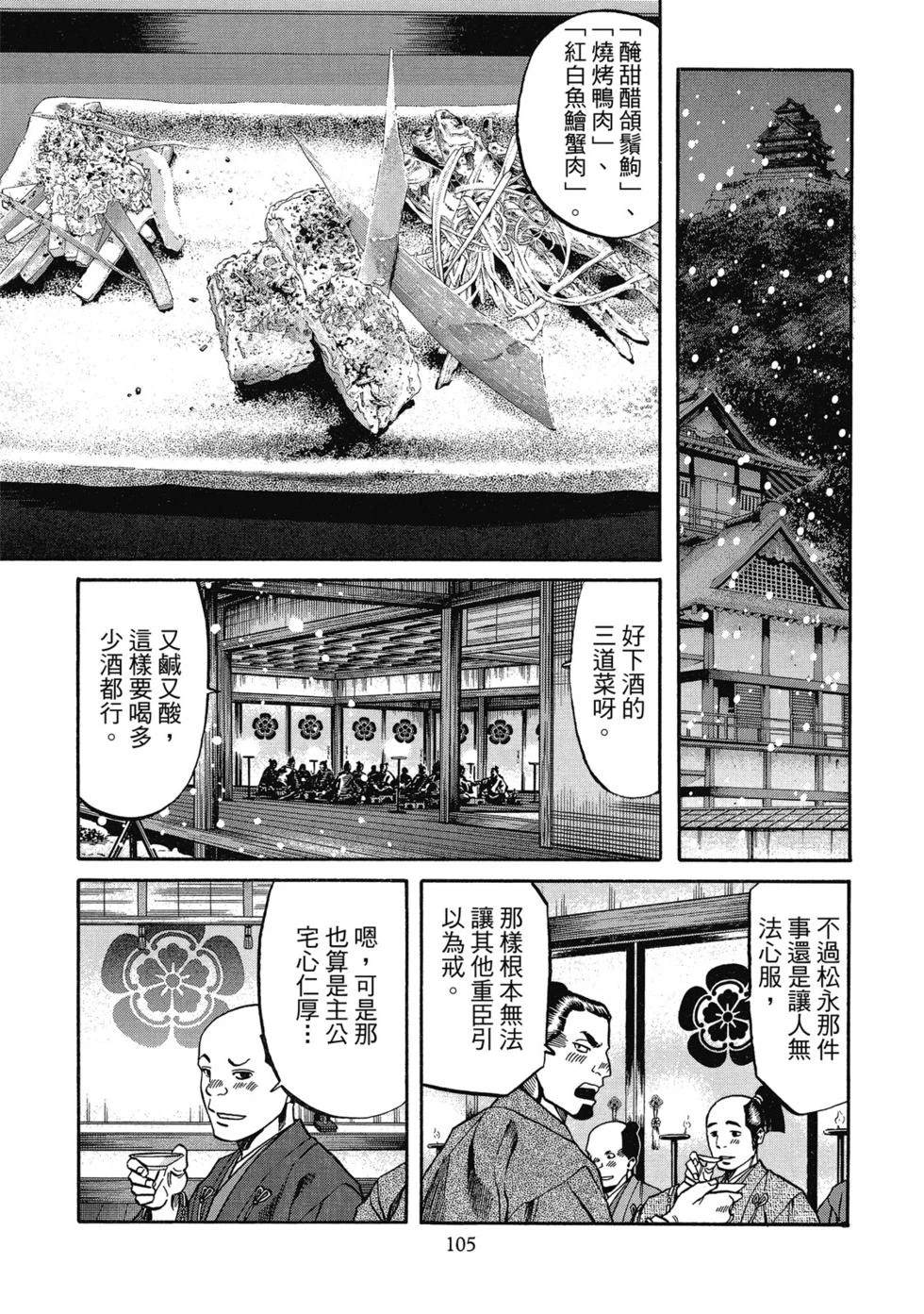 第106页