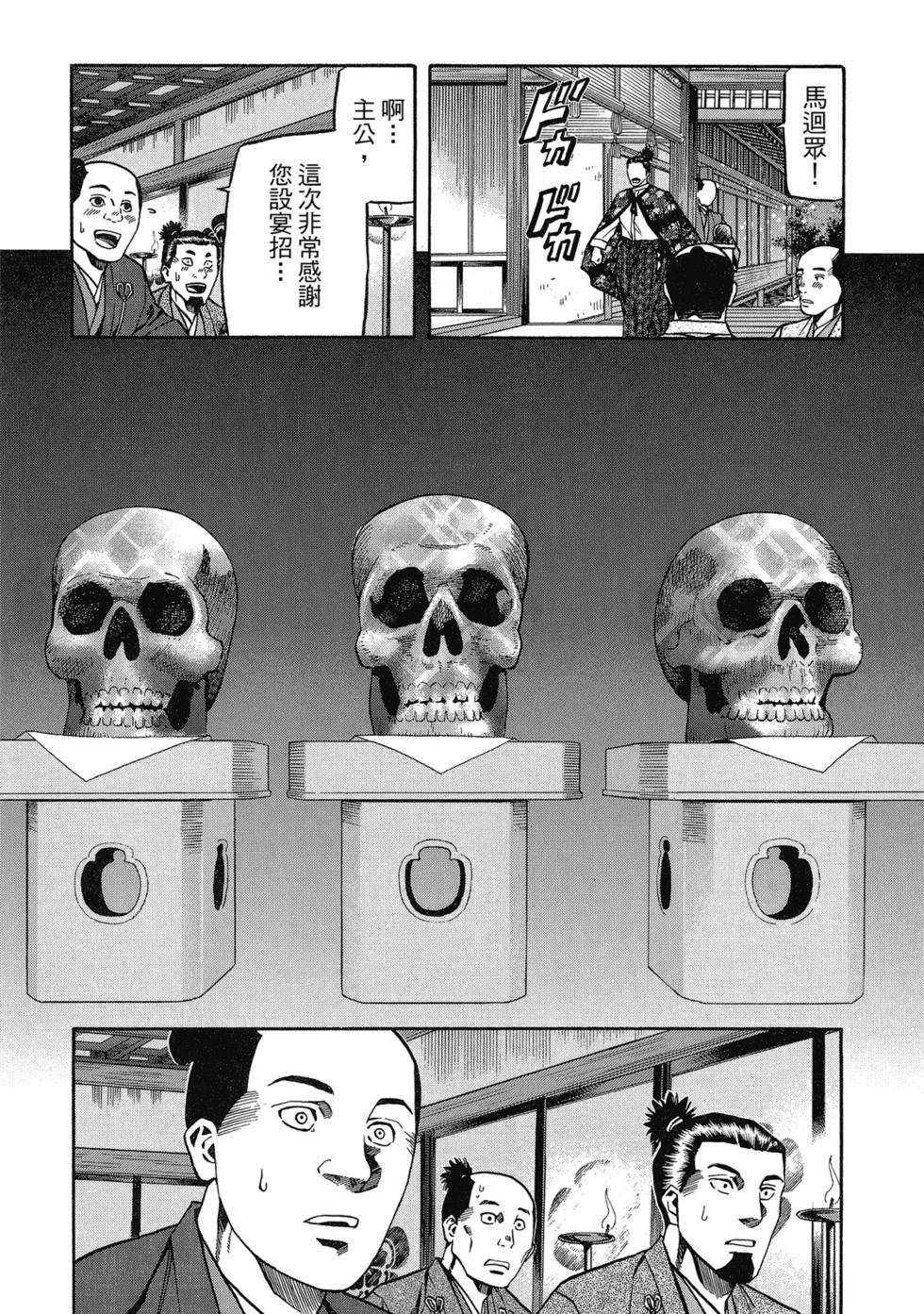 第107页