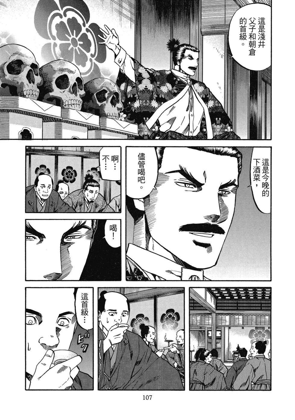 第108页