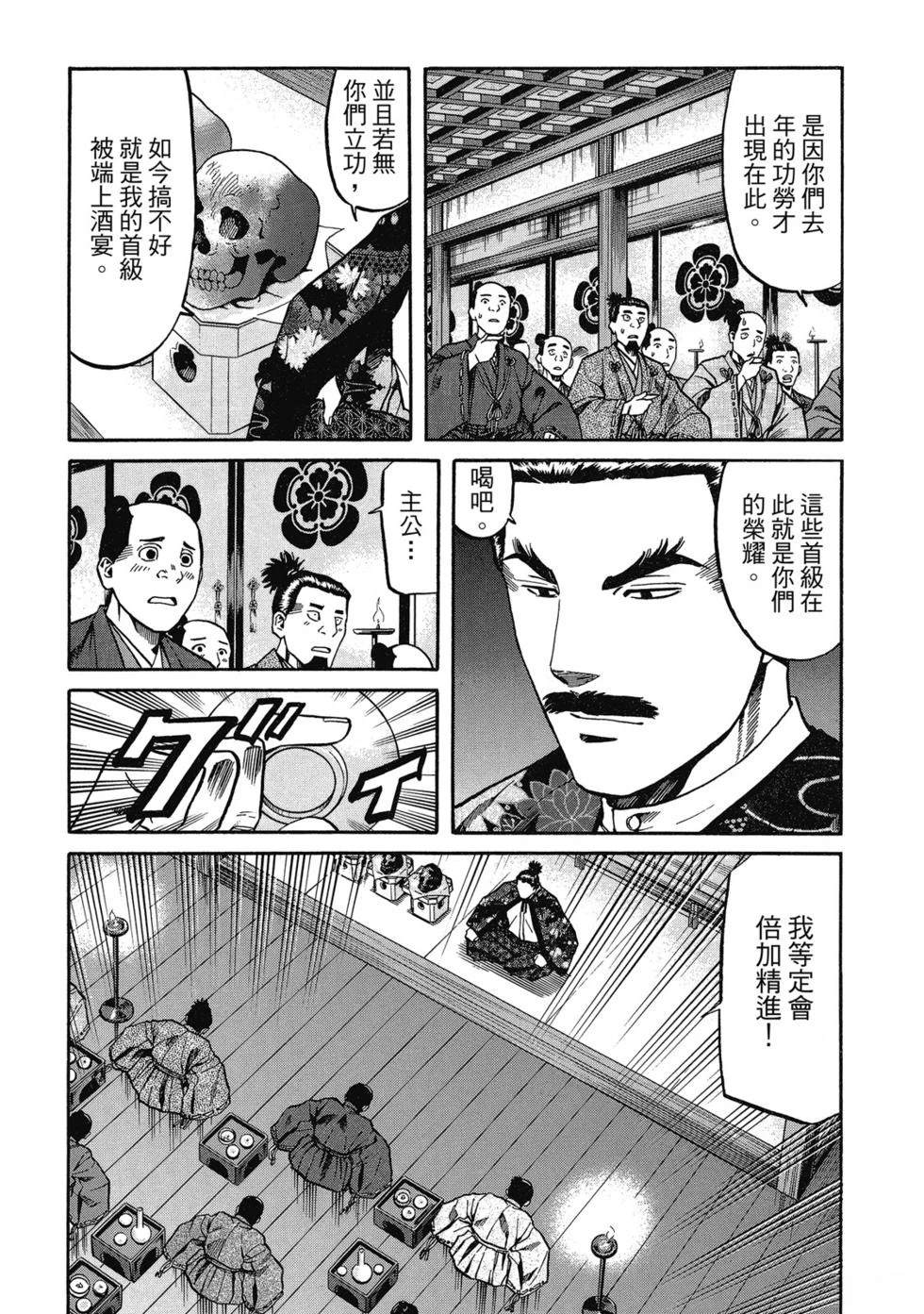 第109页