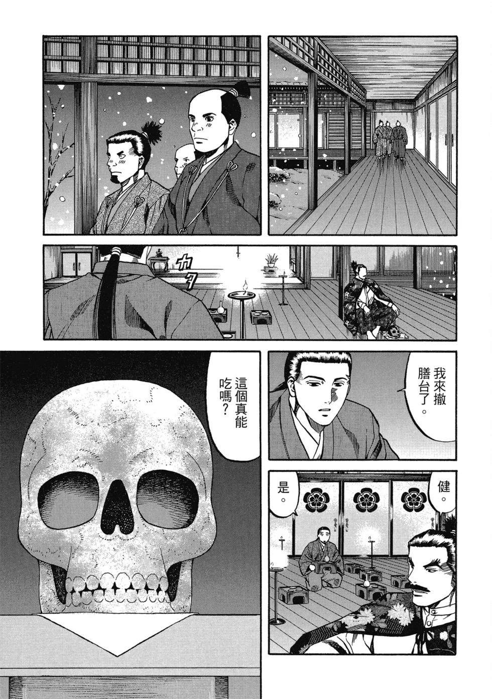 第110页
