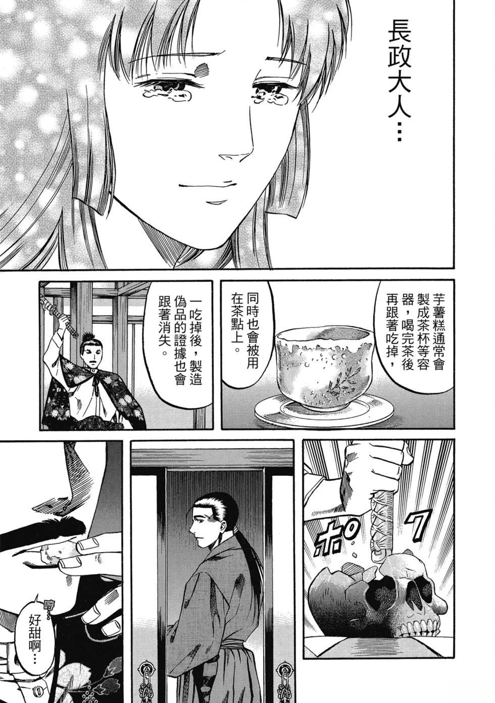 第112页