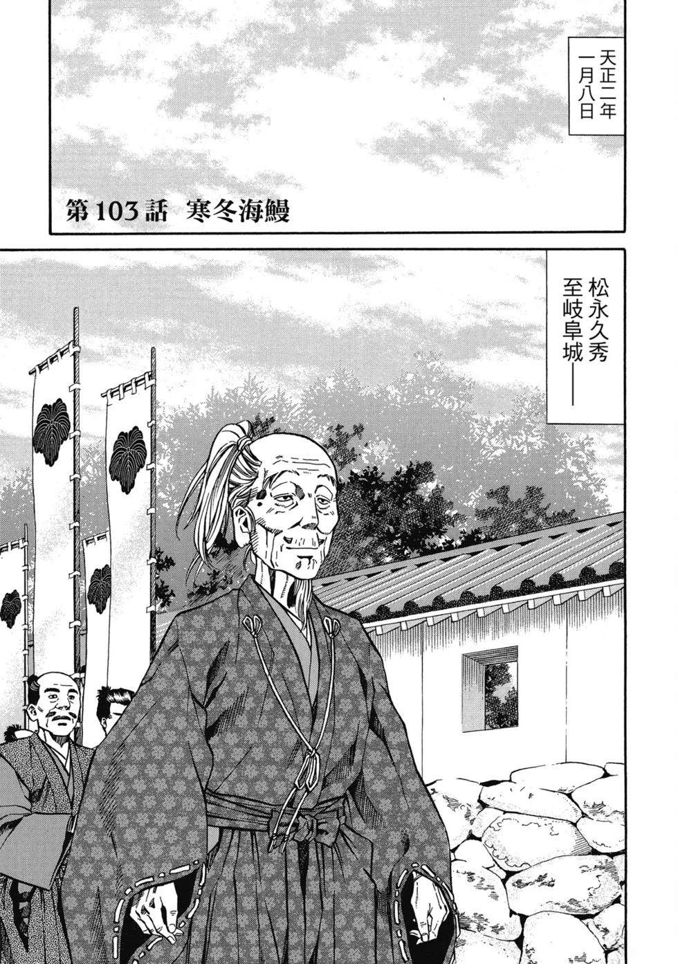 第114页