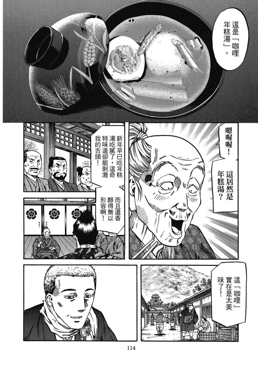 第115页