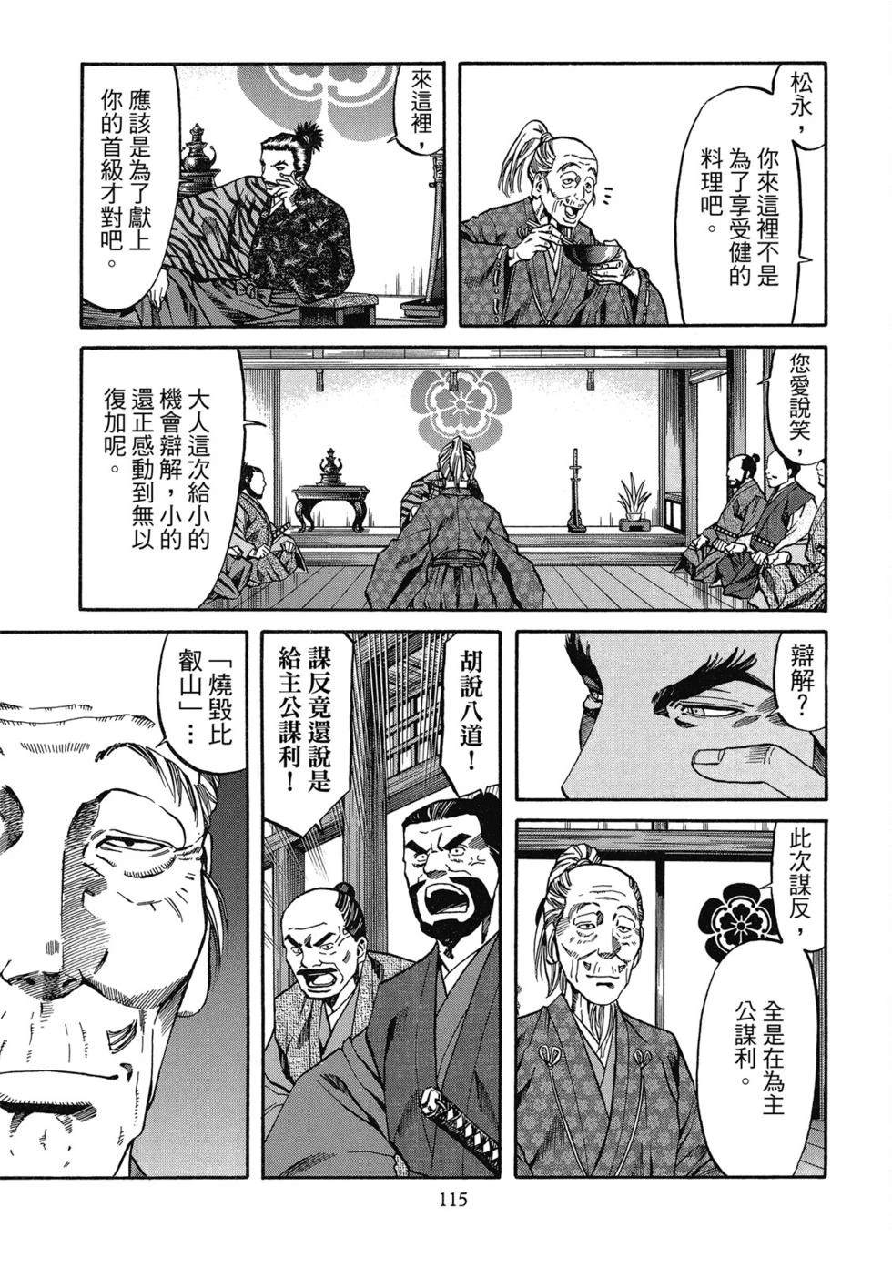 第116页