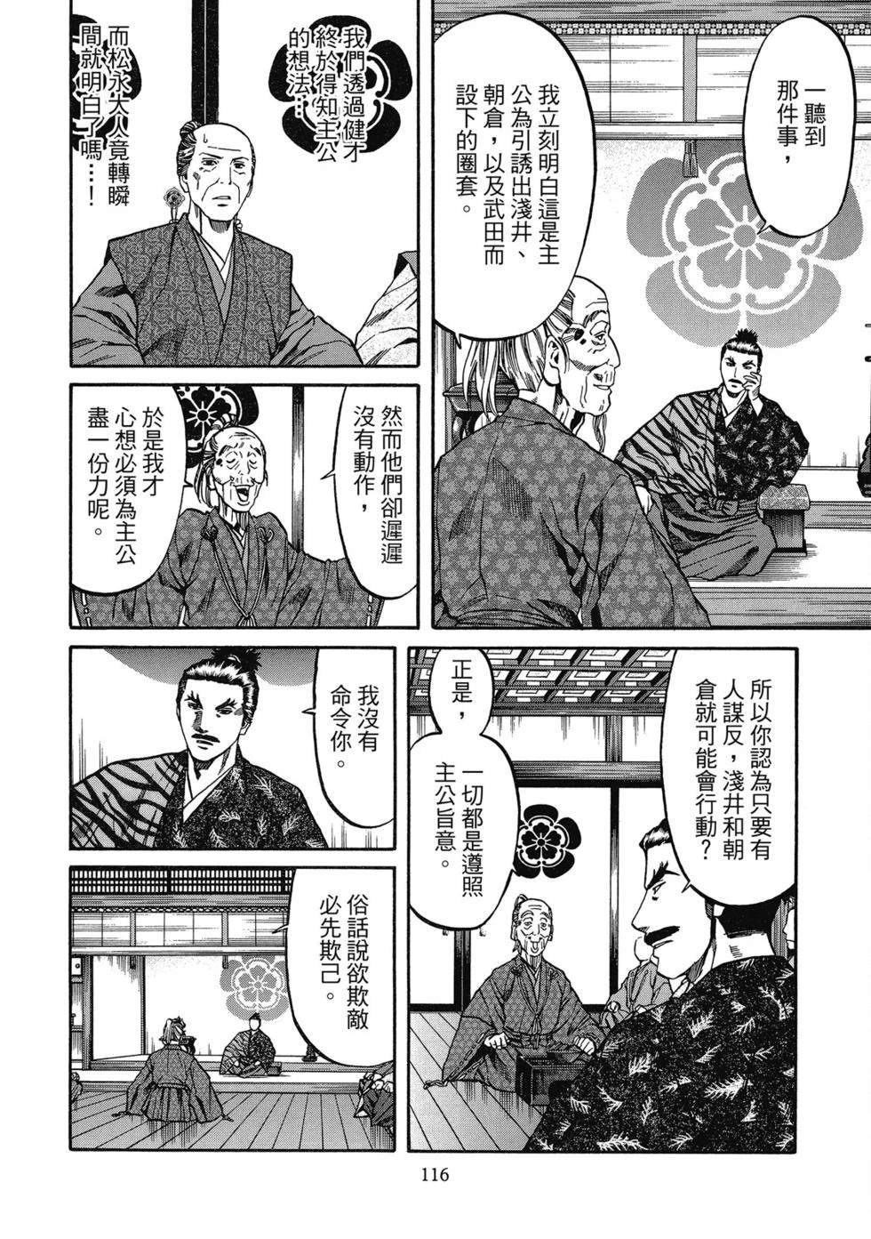第117页