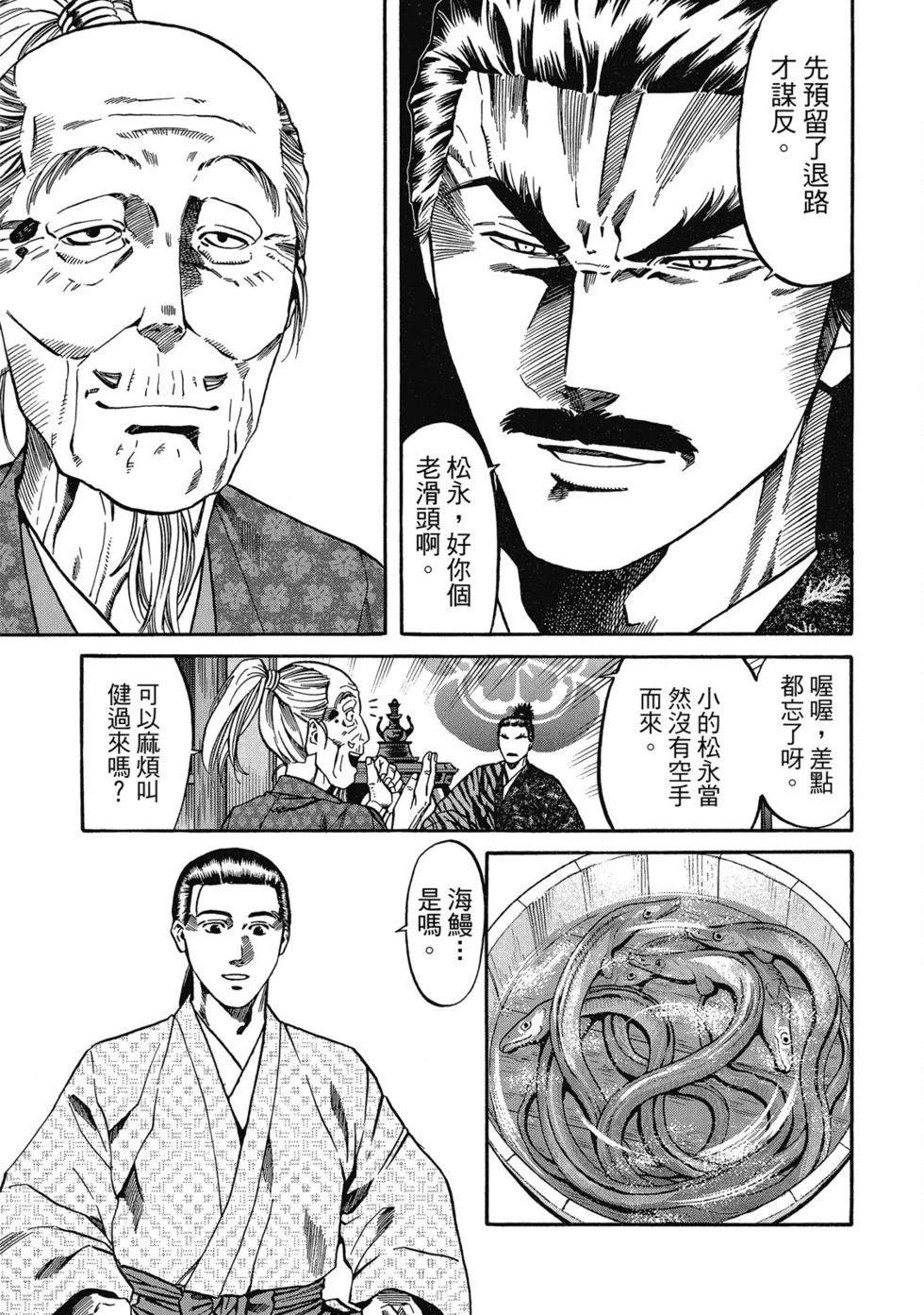 第118页