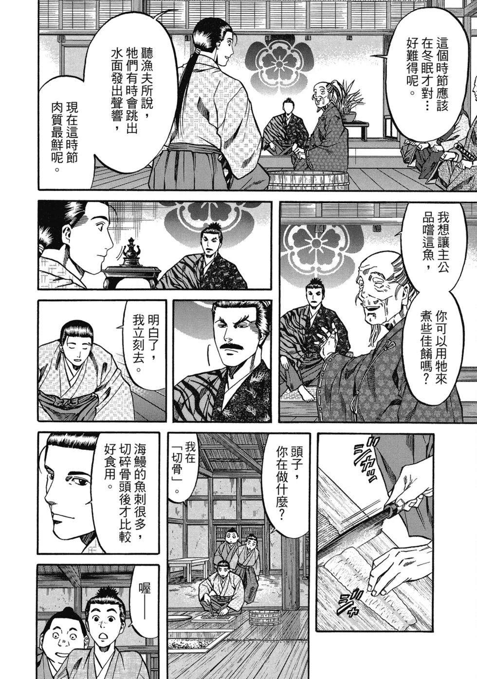 第119页