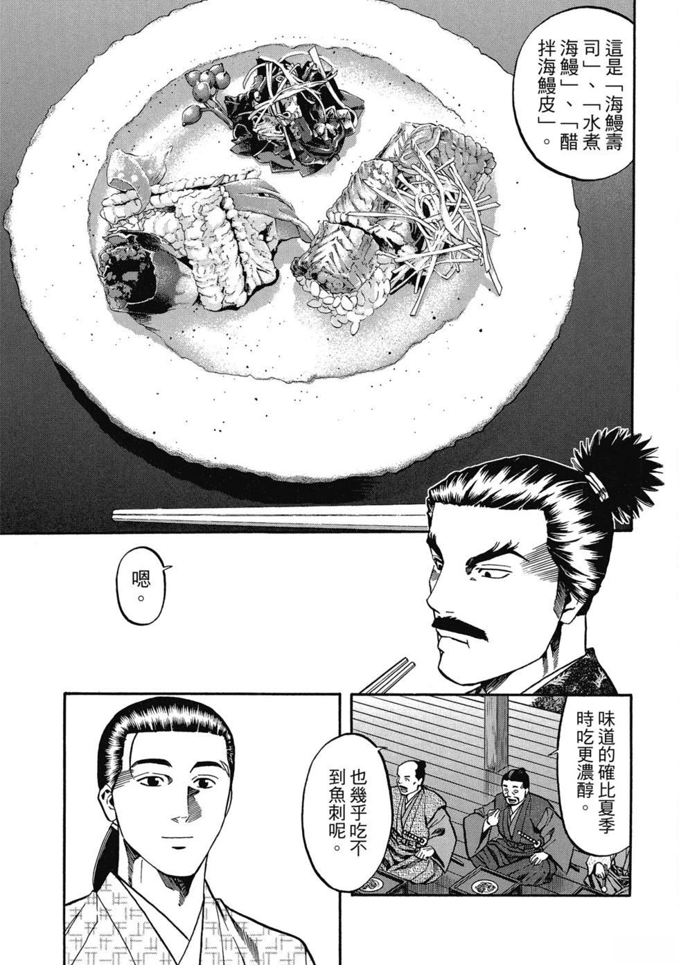 第120页