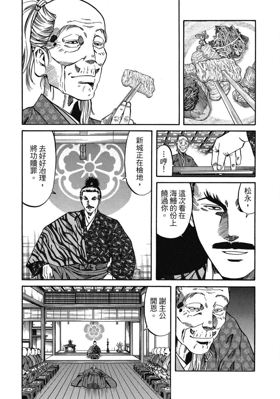 第121页