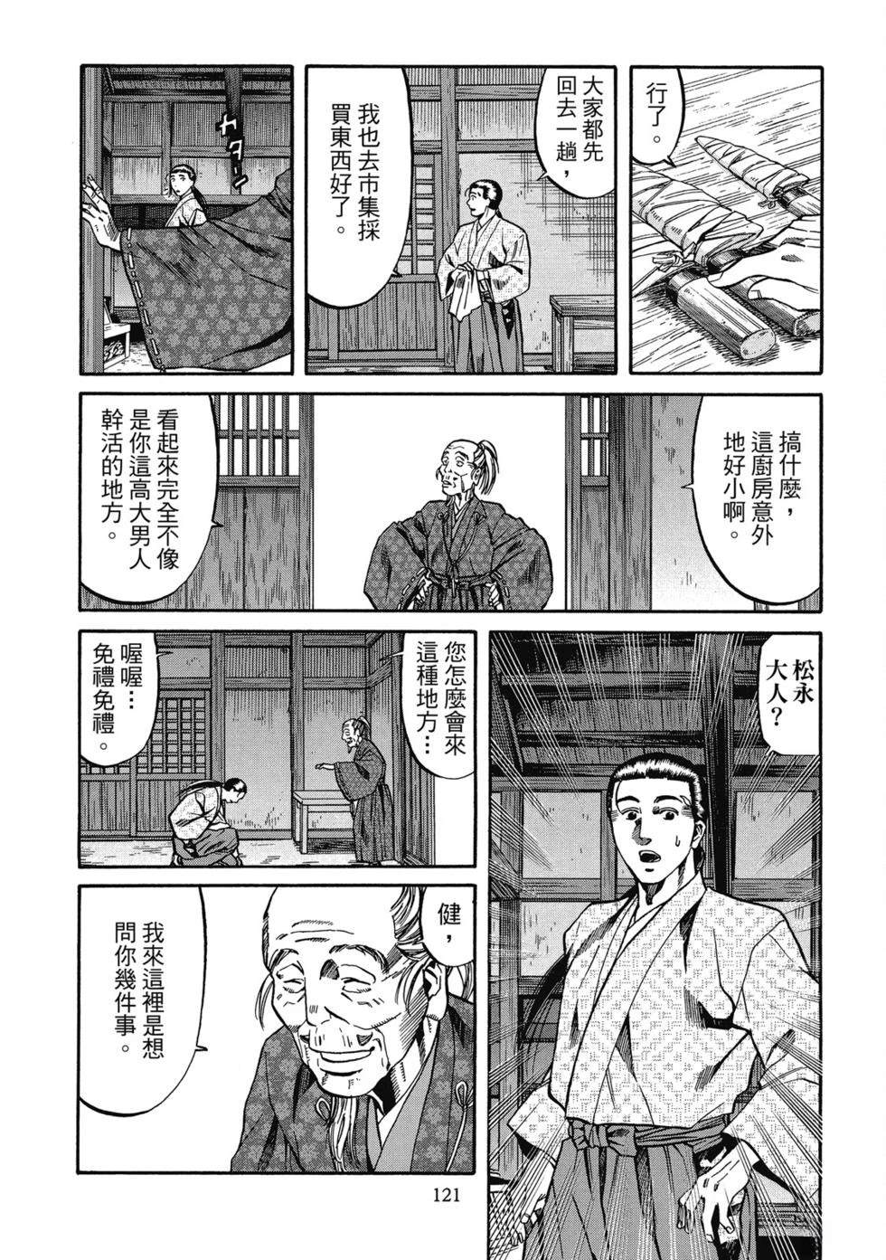 第122页