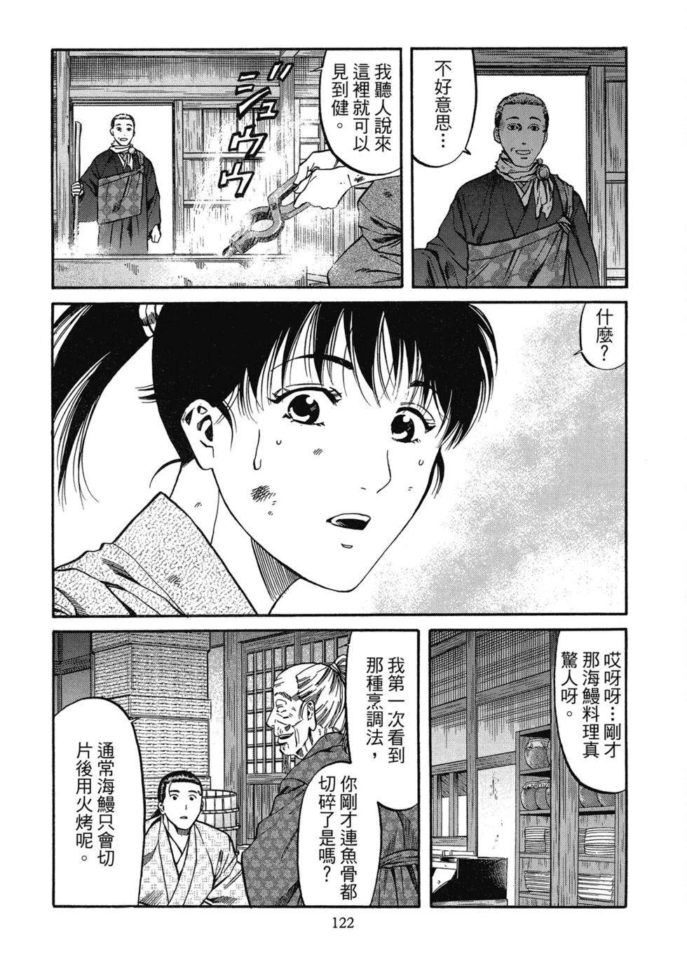 第123页
