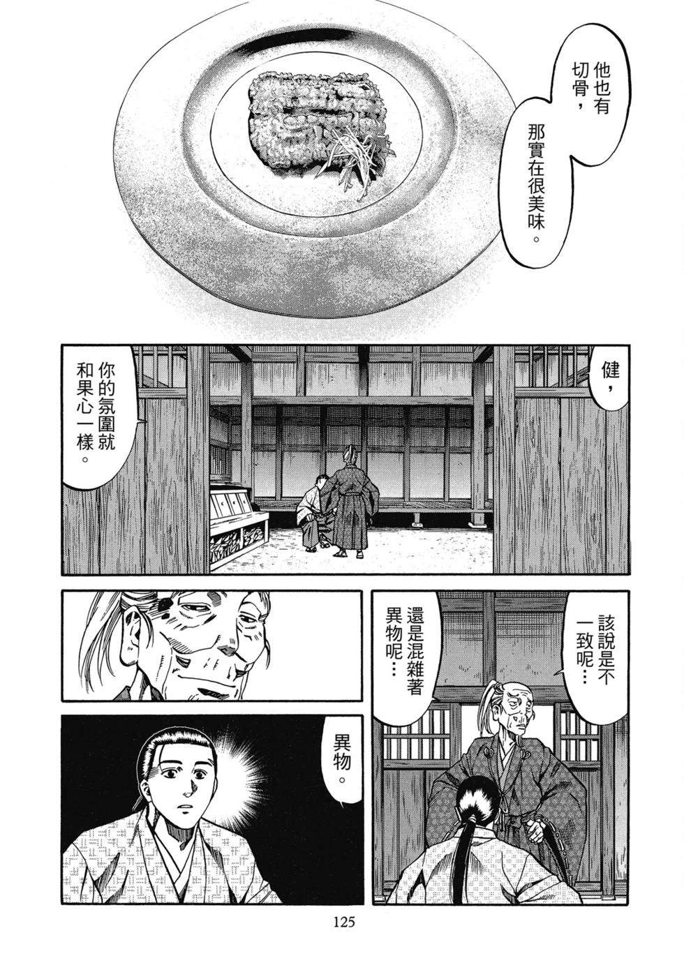 第126页
