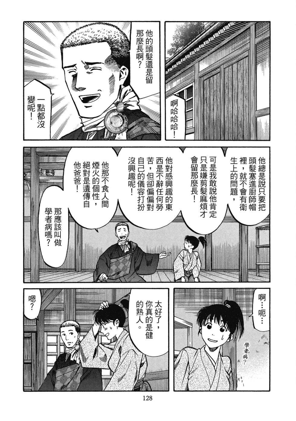 第129页
