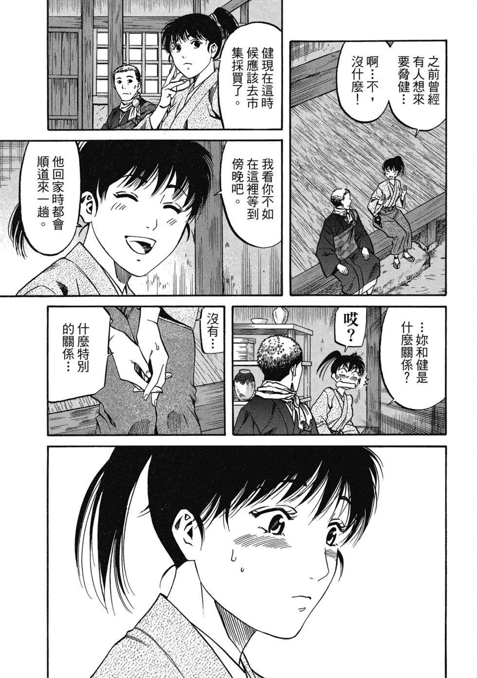 第130页