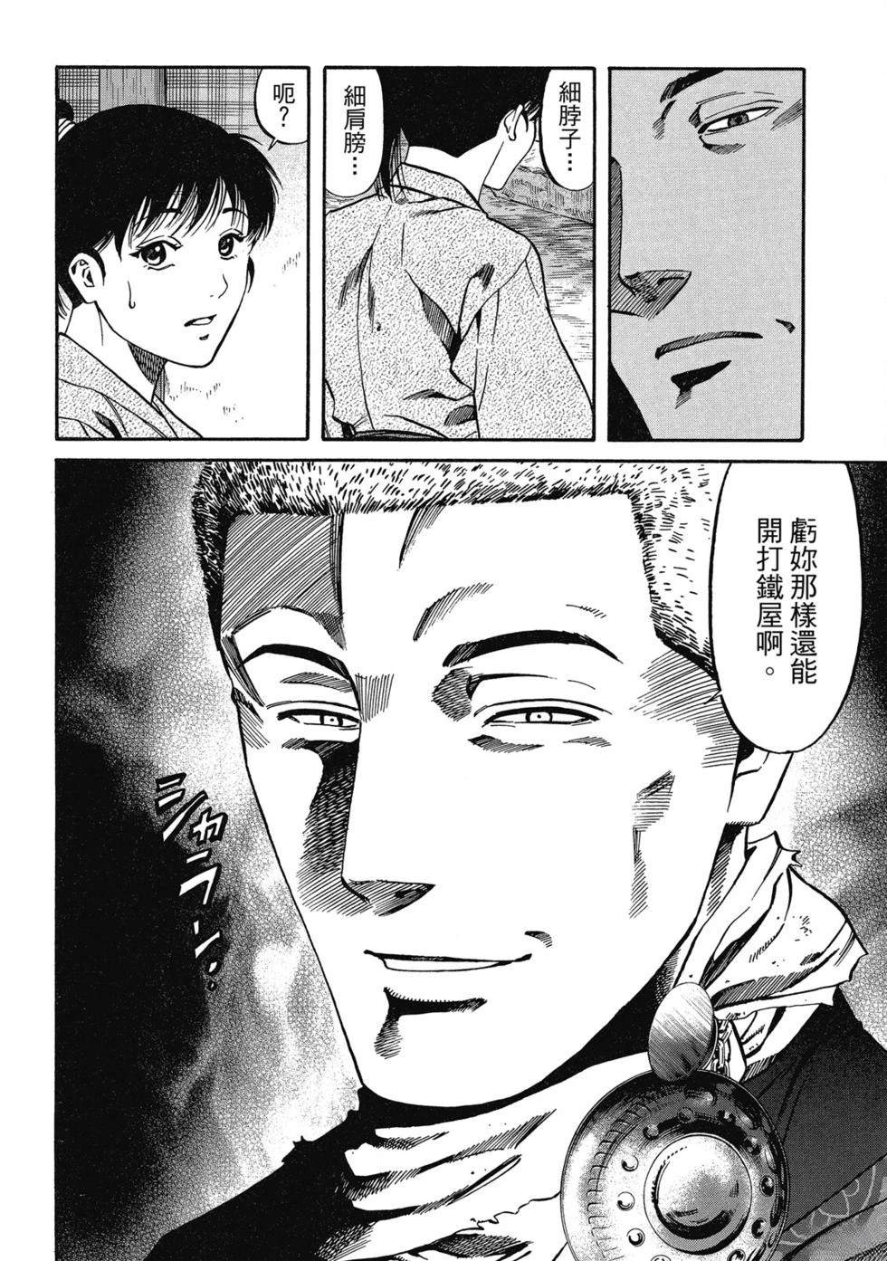 第131页