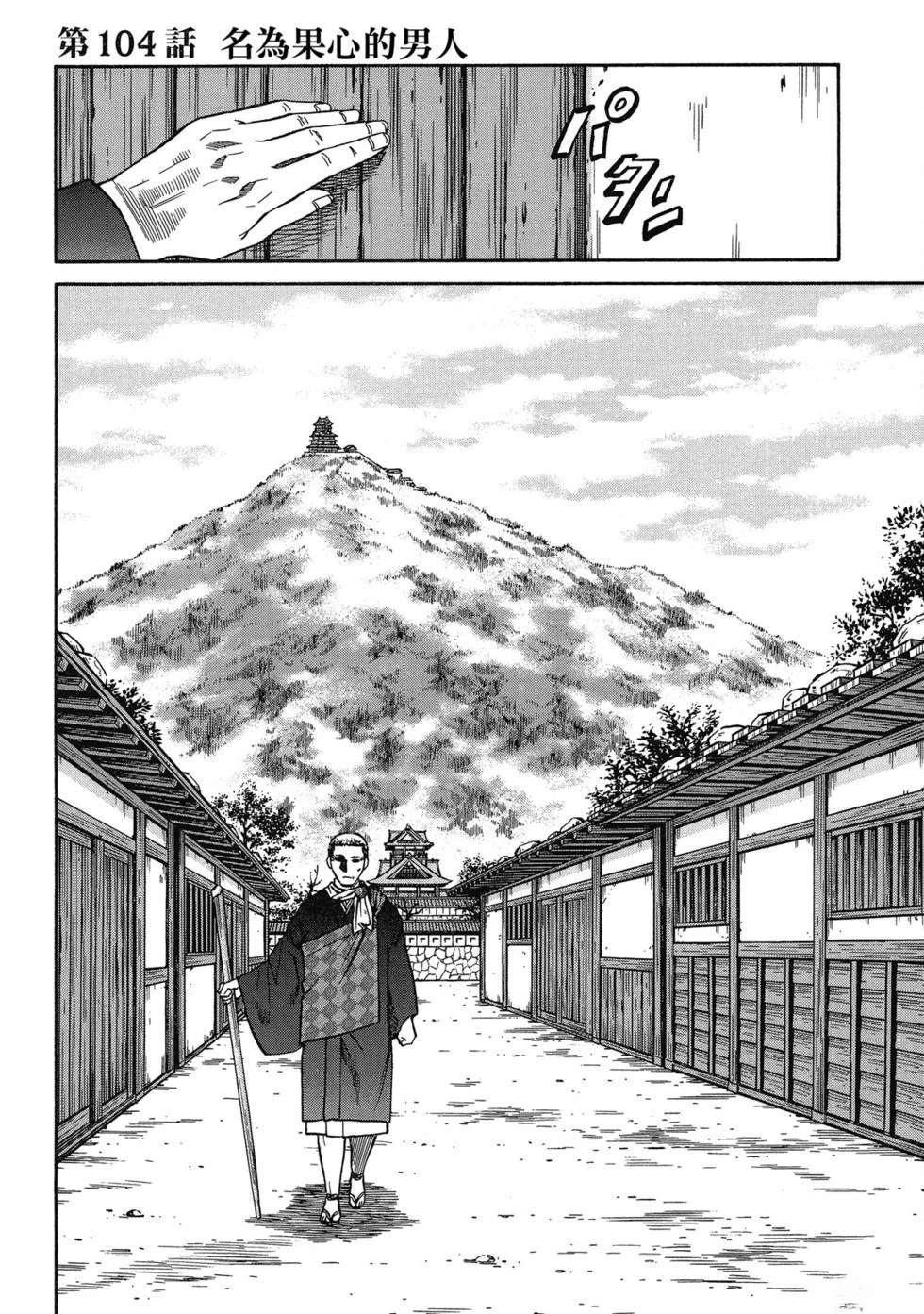 第133页