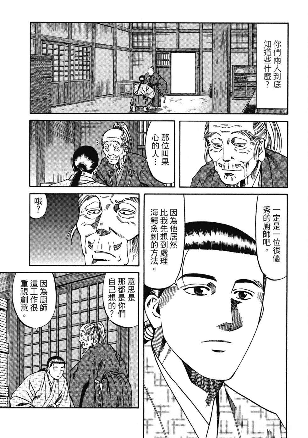 第134页
