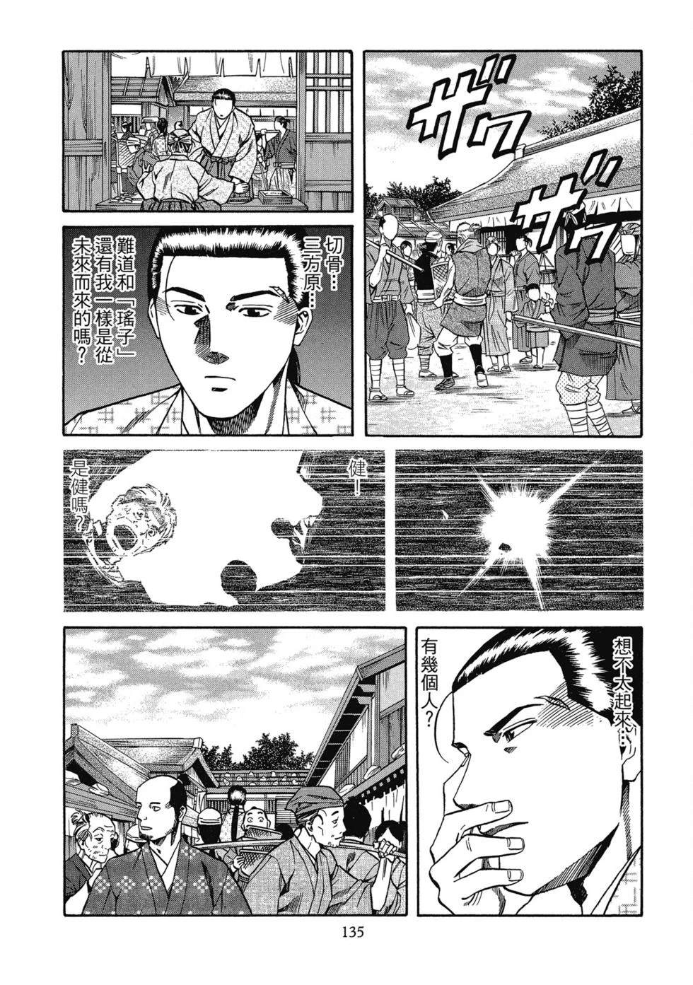 第136页